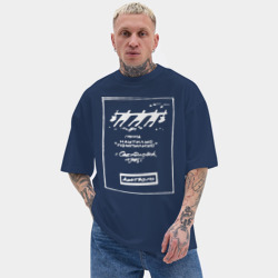 Мужская футболка Oversize хлопок texturе Наутилус Помпилиус Свердловск 1985г - фото 2