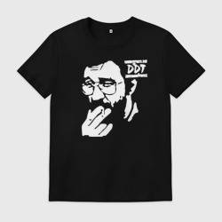 Мужская футболка хлопок DDT Юрий Шевчук