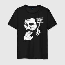 DDT Юрий Шевчук – Мужская футболка хлопок с принтом купить со скидкой в -20%