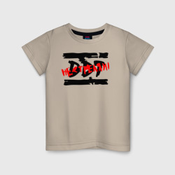 Детская футболка хлопок DDT не стреляй!