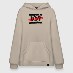 Худи SuperOversize хлопок DDT не стреляй!