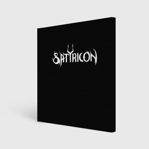 Холст квадратный Satyricon Сатирикон