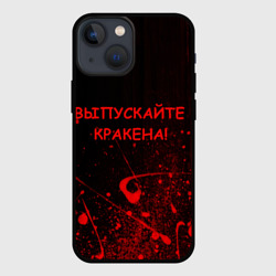 Чехол для iPhone 13 mini Пафосная цитата