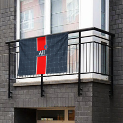 Флаг-баннер Месси в ПСЖ - фото 2