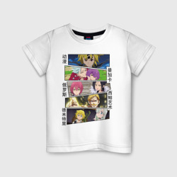 Детская футболка хлопок Семь смертных грехов, аниме