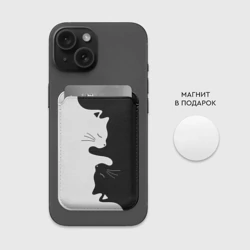 Картхолдер Magsafe магнитный Коты инь-янь - фото 2