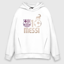 Мужское худи Oversize хлопок 1 Love Messi