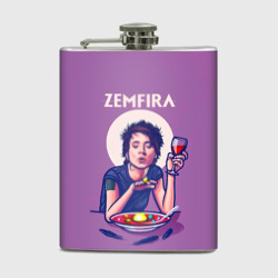 Фляга Zemfira арт ужин