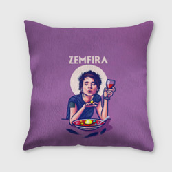 Zemfira арт ужин – Подушка с принтом купить
