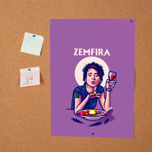 Постер Zemfira арт ужин - фото 2