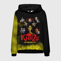 Мужская толстовка 3D Княzz "Гимн Шута"