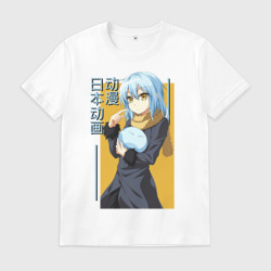 Мужская футболка хлопок Римуру Темпест