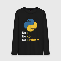 Мужской лонгслив хлопок Пайтон Python no problem