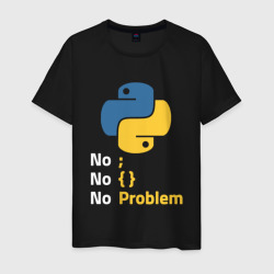 Мужская футболка хлопок Пайтон Python no problem