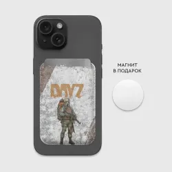 Картхолдер Magsafe магнитный DayZ Дейзи - фото 2