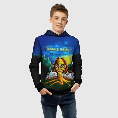 Детская толстовка 3D с принтом Будь как дома, Путник Король и Шут, фото #4