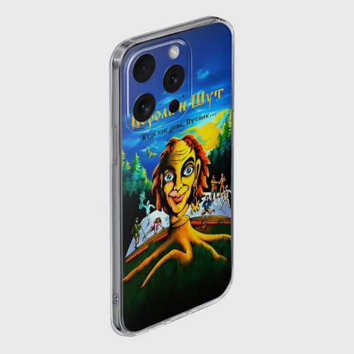 Чехол для iPhone 15 Pro Max силиконовый с защитой камеры с принтом Будь как дома, Путник... Король и Шут - картинка 3 Чехол для iPhone 15 Pro Max силиконовый с защитой камеры Будь как дома, Путник... Король и Шут - фото 3