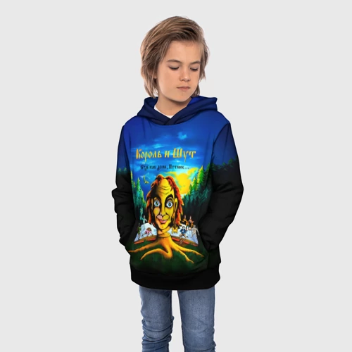 Детская толстовка 3D с принтом Будь как дома, Путник Король и Шут, фото на моделе #1