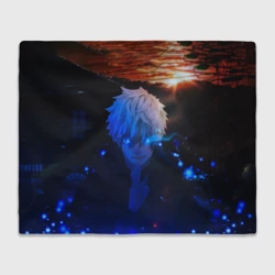 Плед 3D Сатору гото голубые глаза