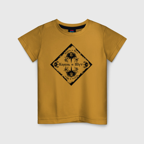 Детская футболка хлопок с принтом Король и Шут, вид спереди #2