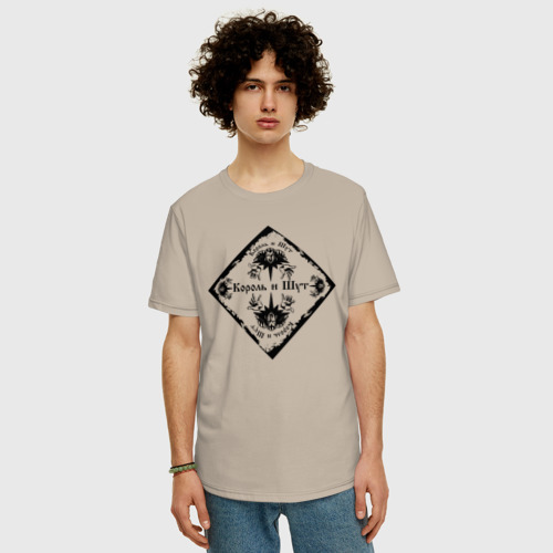 Мужская футболка хлопок Oversize Король и Шут, цвет миндальный - фото 3