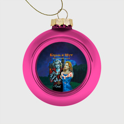 Ёлочный шар стеклянный/пластиковый Король и Шут Акустический альбом