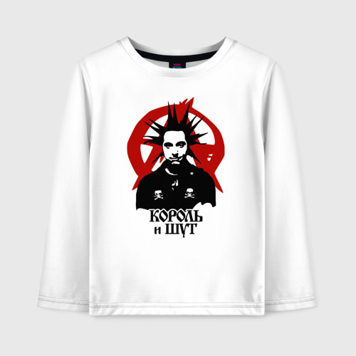 Алексей горшенев в детстве. Наклейки король и шут. Дочь горшка король и шут. Дети горшка король и шут. Михаил и алексей горшенев.