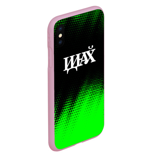 Чехол для iPhone XS Max матовый Древний Указатель - Полутона, цвет розовый - фото 3
