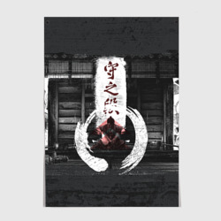 Постер Самурай призрак Цусимы