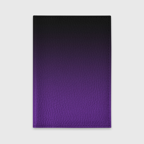 Обложка для автодокументов Градиент - фиолетовый, цвет черный