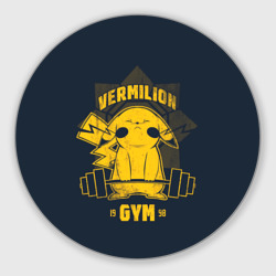 Круглый коврик для мышки Vermilion gym