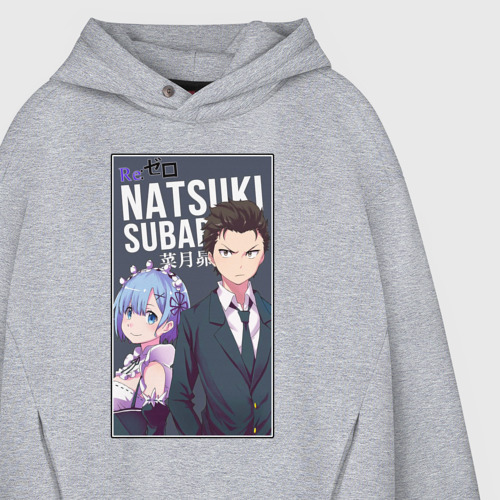 Мужское худи Oversize хлопок Нацуки Субару и Рем Re: Zero, цвет меланж - фото 4