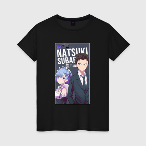 Женская футболка хлопок Нацуки Субару и Рем Re: Zero, цвет черный