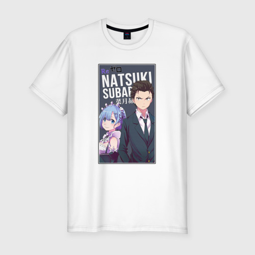 Мужская приталенная футболка из хлопка с принтом Нацуки Субару и Рем Re: Zero, вид спереди №1