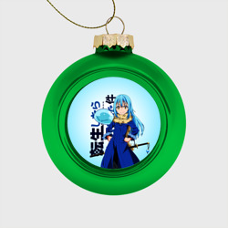 Ёлочный шар стеклянный/пластиковый Римуру Темпест, TenSura