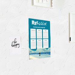 Постер с принтом Расписание Майки Сано для любого человека, вид спереди №3. Цвет основы: белый