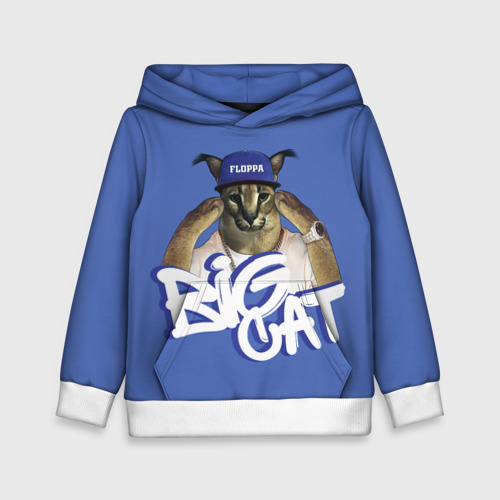 Big cat hoodie hotsell