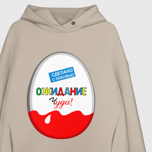 Женское худи Oversize хлопок Ожидание чуда, цвет миндальный - фото 3