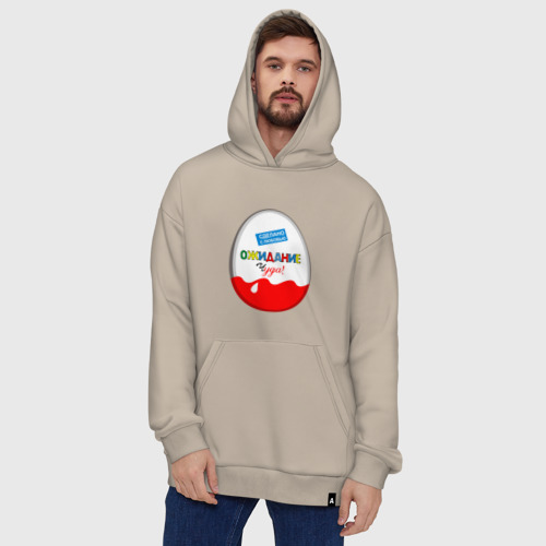 Худи SuperOversize хлопок Ожидание чуда, цвет миндальный - фото 5