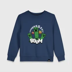 Детский свитшот хлопок Криперы Creepers и Динамит