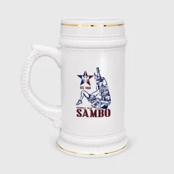 Кружка пивная Самбо бойцы