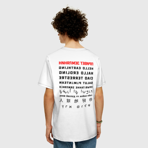 Мужская футболка хлопок Oversize с принтом Привет землянин, вид сзади #2