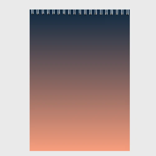 Скетчбук Predawn gradient