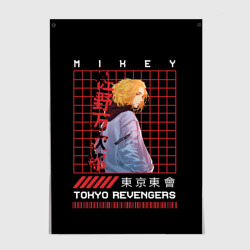 Постер Майки Тосва Токийские мстители