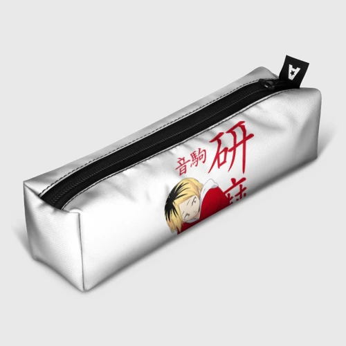 Пенал школьный 3D Кенма Козуме, Haikyuu!!