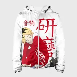 Женская куртка 3D Кенма Козуме, Haikyuu!!