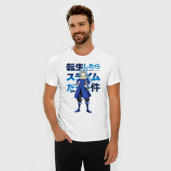 Мужская футболка хлопок Slim Римуру Темпест, TenSura - фото 2