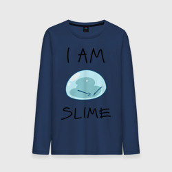 Мужской лонгслив хлопок I am slime