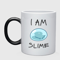 Кружка хамелеон I am slime