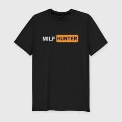 Мужская футболка хлопок Slim MILF hunter МИЛФ охотник